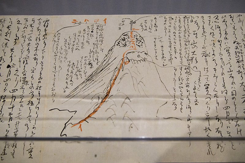乙女への手紙で、妻・お龍（りゅう）と新婚旅行で行った「天の逆鉾（さかほこ）」を説明する部分。絵の上に記号「イ」「ロ」「ハ」「ニ」を置き、横にその地点の説明文が添えられる。まるで現代のガイドブックのようだ
