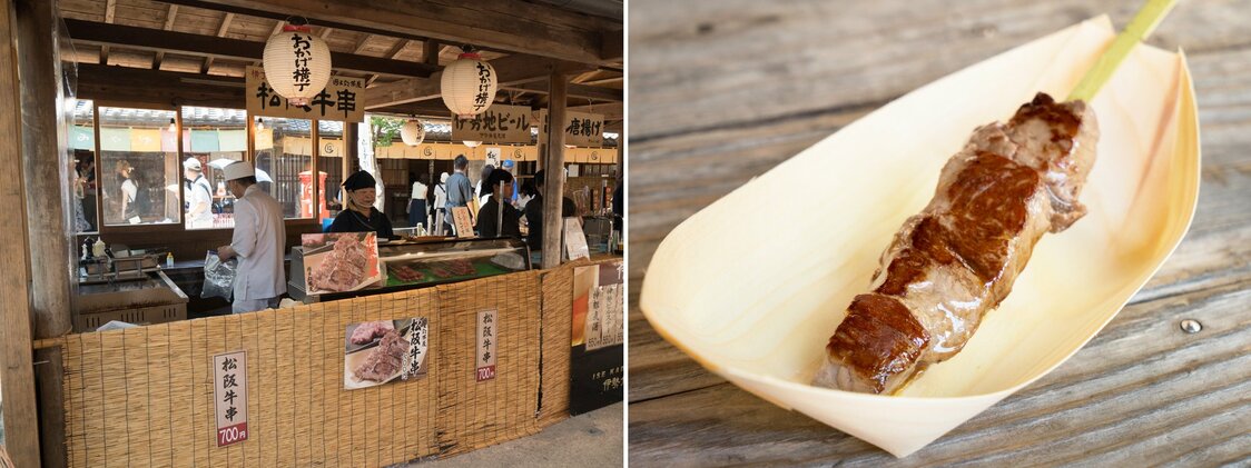太鼓櫓近くで販売されていた団五郎茶屋の人気商品「松坂牛串」（750円）