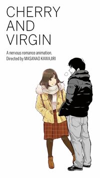 映画『CHERRY AND VIRGIN』イメージポスタービジュアル ©2022東映ビデオ