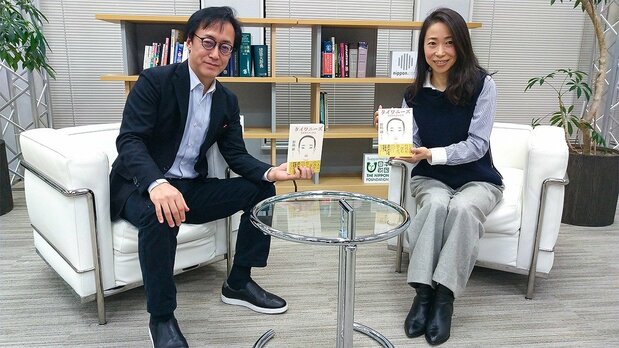 野嶋の著書『タイワニーズ』のリスナープレゼントもあります。
