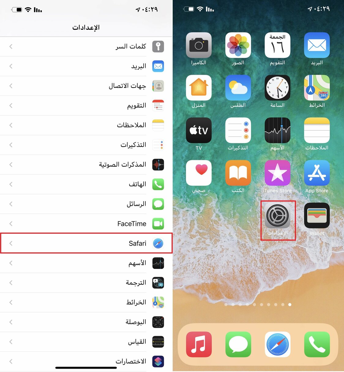 إرشادات حول ما يجب فعله إذا كان هناك فراغ في الصفحة الرئيسية للموقع