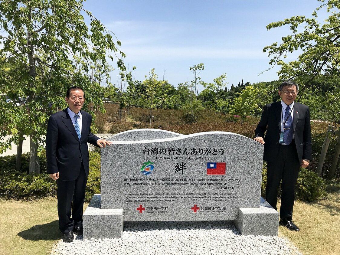 東日本大震災後に台湾からの義援金で建てられた宮城県の南三陸病院。記念碑の前に立つ台北駐日経済文化代表処の謝長廷代表（左）、台北市長の柯文哲氏（右）（筆者撮影）