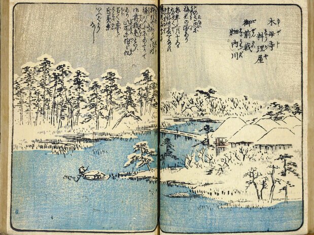 広重著『絵本江戸土産10編』のうち第1編(1850年頃刊、 国会図書館蔵)より「木母寺料理屋御前栽畑内川」。名所江戸百景でより少し前に、冬の雪景を描いている