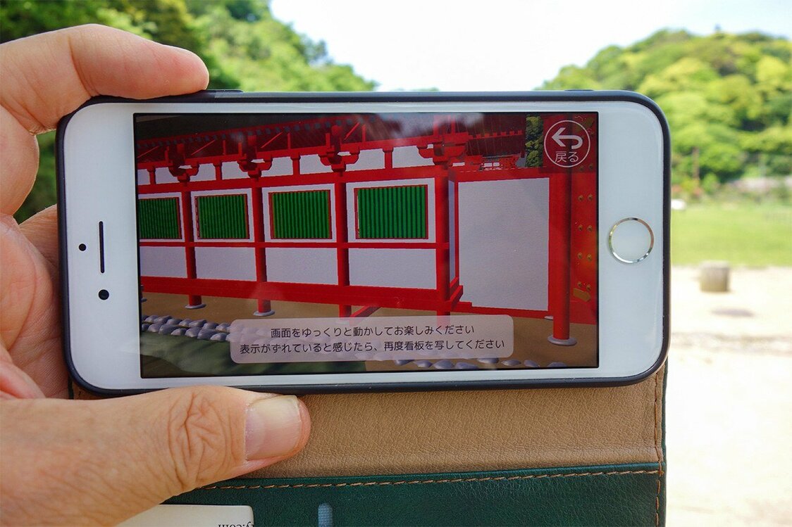 復元CGは現地でスマホで見ることができる（筆者撮影）