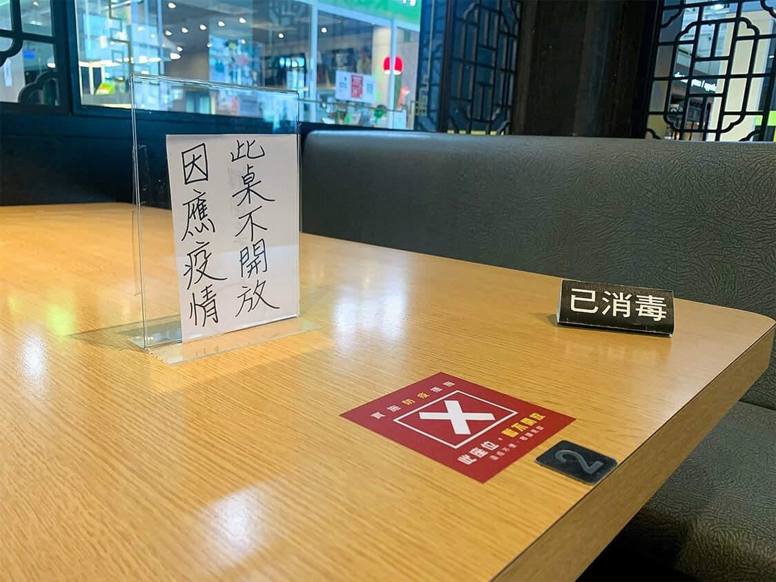 店内利用が禁止された飲食店（筆者撮影）