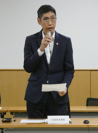 Japan Police Panel Discusses GPS Monitoring of Stalkers