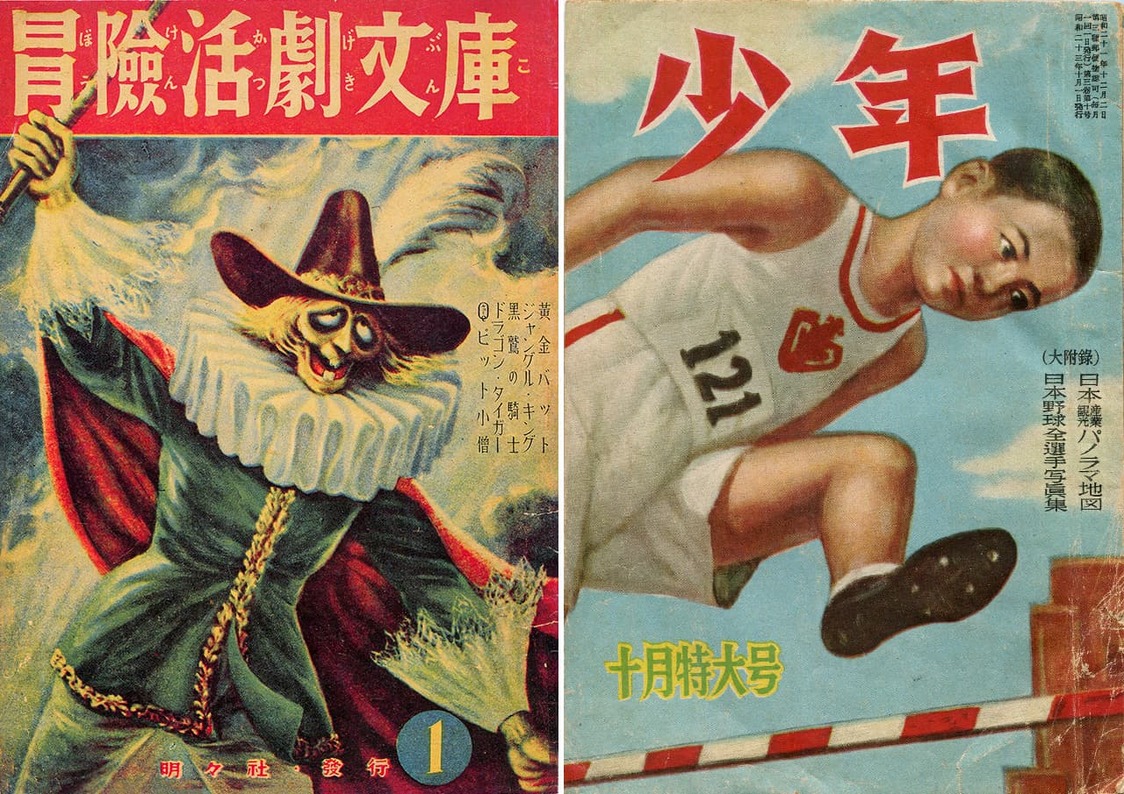 Revistas infantiles que adaptaron películas para televisión al manga y se involucraron en la competencia por aumentar su tirada. (Imagen proporcionada por el autor)