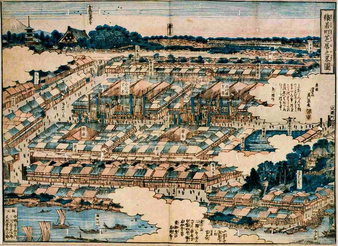 『猿若町芝居之略図』は1842（天保13）年、幕府の命により中村・市村の両座が猿若町に移転した直後のもの。渓斎英泉画。東京都立中央図書館特別文庫室所蔵