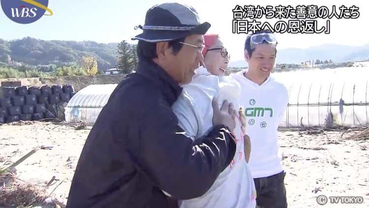 從臺灣遠道而來的義工說「日本是家人」 大江主播也不禁感動落淚