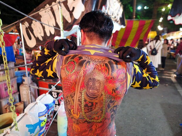 Imagen de Tekiya.