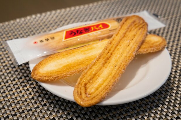 Unagi pie, l’une des plus célèbres viennoiseries de la région du Tôkai (centre côte est).