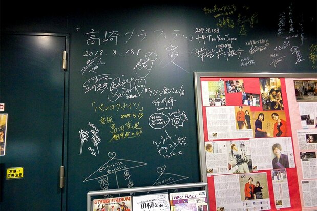 館内の壁は訪れた映画⼈のサインが映える