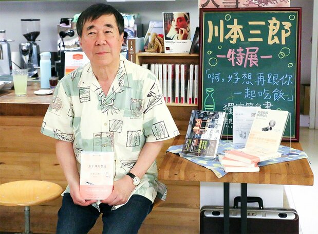 「我愛你學田書店」的川本三郎小型書展（臺灣新經典文化提供）