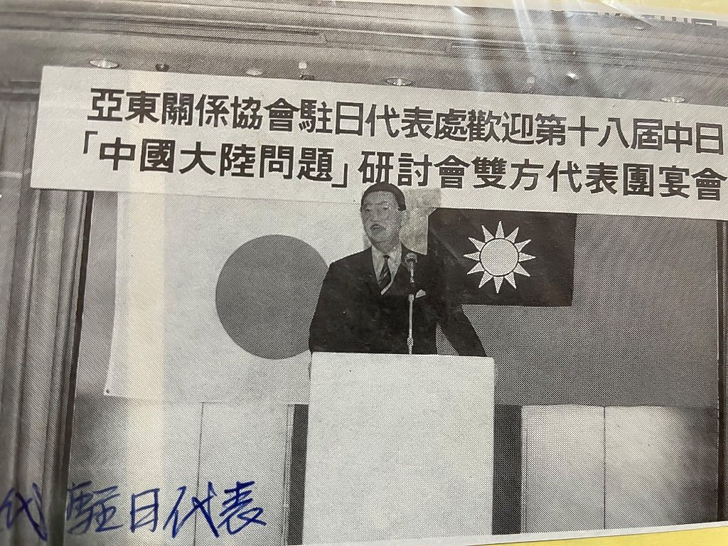 当時の駐日代表の蒋孝武氏。李金龍氏の訪日では力を尽くした一人だ（福寿院提供）