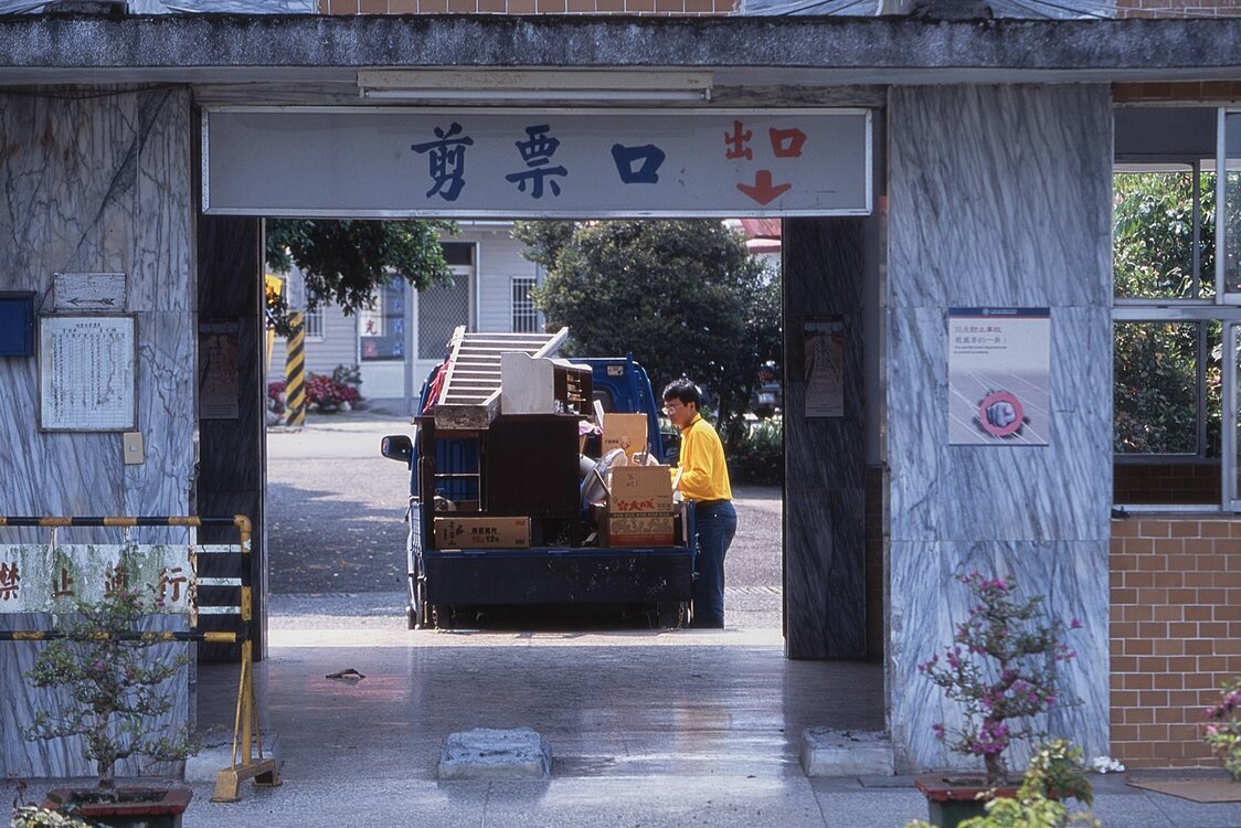 鄉村人情味──臺灣鐵路的魅力