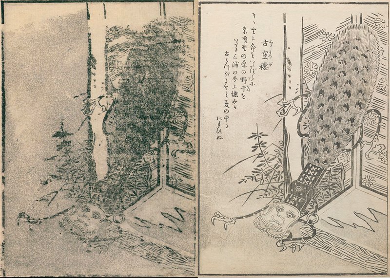 La copia de Furu-utsubo que se halla en el Smithsonian (derecha) muestra un detalle muy superior, además de incluir el texto que falta en la copia de la Biblioteca Nacional de la Dieta. (Cortesía de la Biblioteca Nacional de la Dieta y la Biblioteca del Museo Smithsonian)