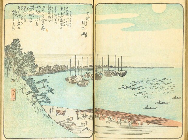 広重著の『絵本江戸土産10編』のうち第2編(1851年頃刊、 国会図書館蔵)より「同所(高輪の光景)月の岬」。八ツ山の南から、高輪、芝浦の海岸線を望んでいる。月の岬が、海岸線なのか、八ツ山を指すのか定かではない