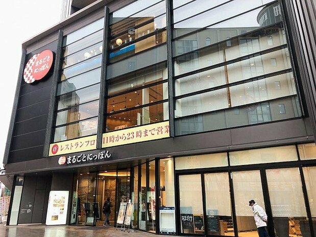 商业设施“Marugotonippon”的美食城