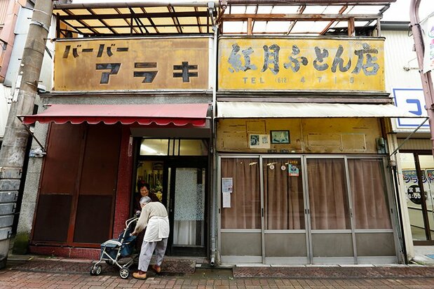 キラキラ橘商店街