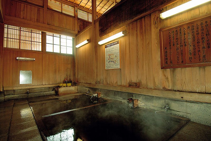 大湯