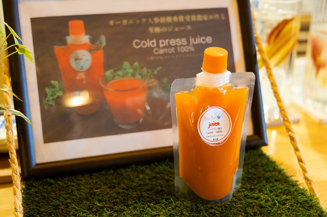 Onodera also offers his carrot juice online.