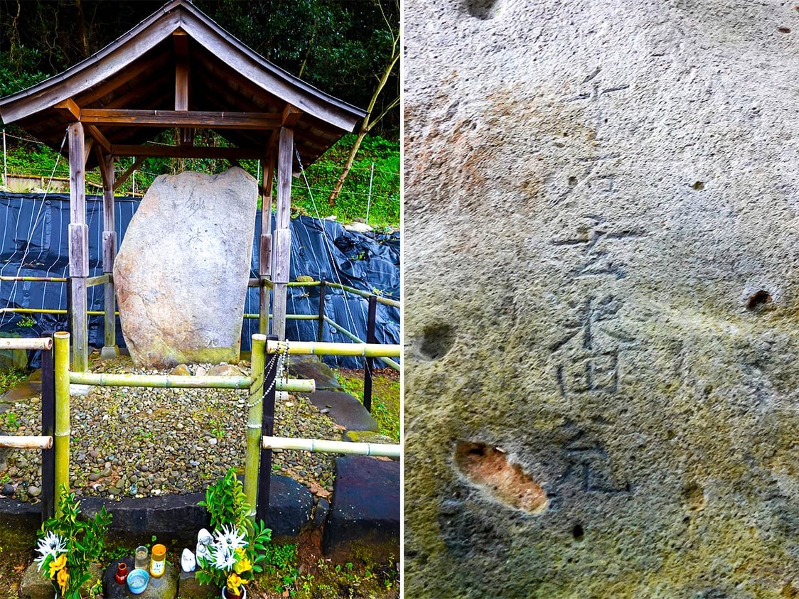 （左）大村湾を望む諫早市伊木力地区の高台に立つ墓石（右）墓石の裏に刻まれた「千々石玄蕃允」の文字　写真＝天野久樹