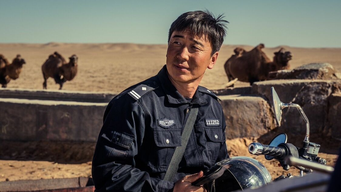 ©Haining Blue Hometown Production Co., Ltd