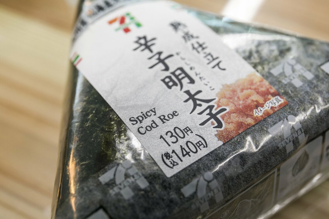 パッケージには、英語併記が増えている