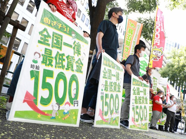 Demonstrators in Tokyo call for raising the average hourly minimum wage to ¥1,500. It currently exceeds ¥1,000 in only eight prefectures. (© Jiji)