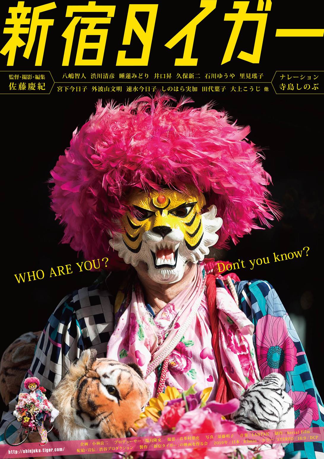 © Compañía de Producción de Shinjuku Tiger