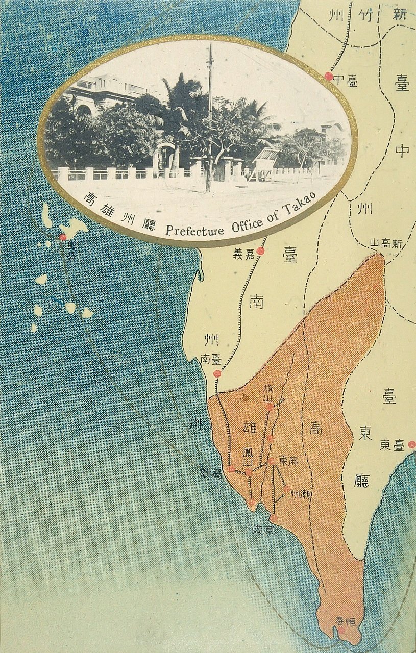 1920年9月1日行政區域調整，高雄州含括今日的高雄與屏東兩縣市。（高雄市立歷史博物館提供）