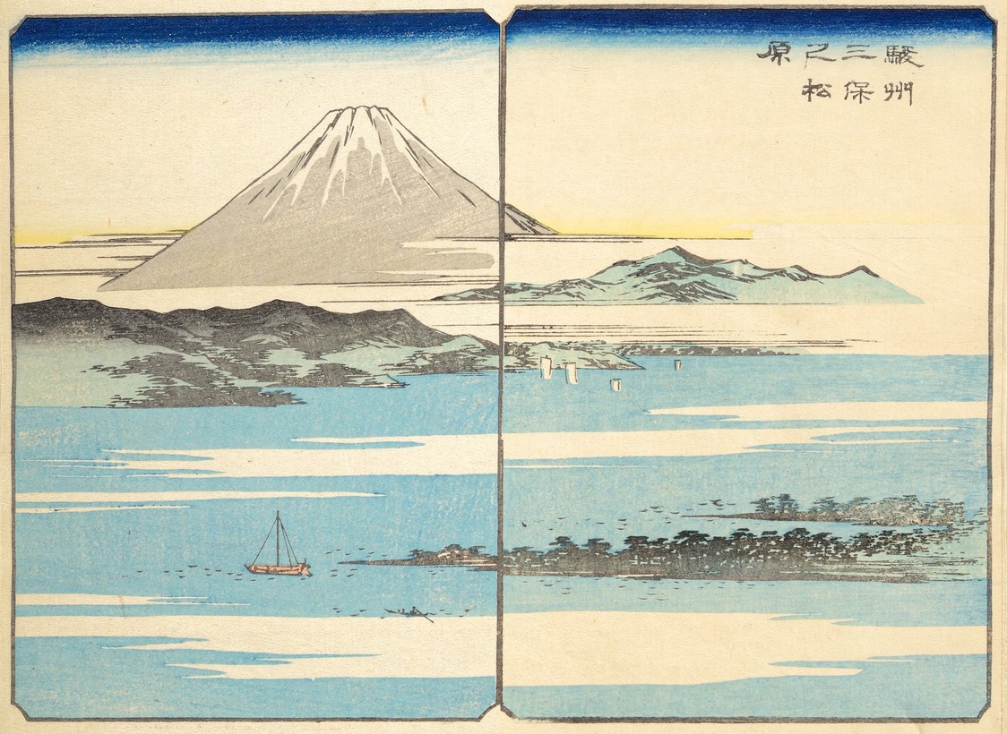 Bosque de pinos en Miho, en la provincia de Suruga, de la serie Cien Grabados del Fuji. Colección del Museo Metropolitano de Arte.