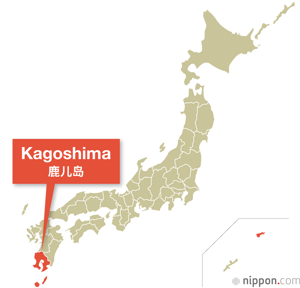 鹿儿岛