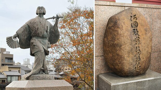 左)四条大橋東詰の北側に立つ「出雲阿国像」。案内板には「この四条河原で先鋭的な伊達男風の扮装でかぶきおどりを披露」とある 右)南座の西壁面にある「阿国歌舞伎発祥地の碑」