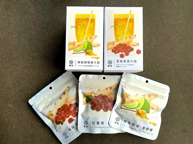 「嶼姜」が手がける生姜シロップとグミ。美味しさのみならず、これまでにない味わい方で生姜を楽しめると好評だ