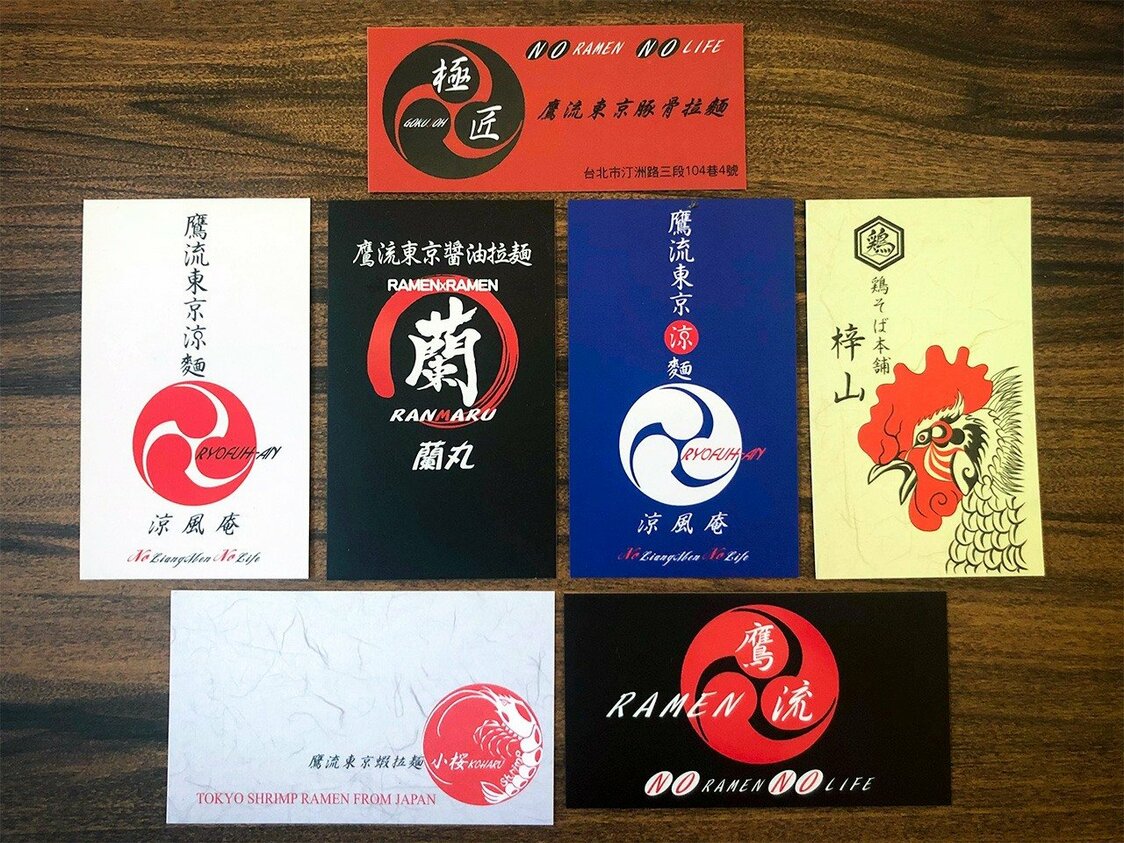 鷹流ラーメン7店舗の名刺（筆者撮影）