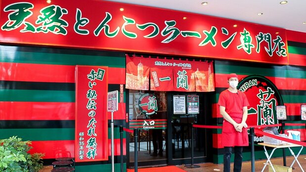 福岡豚骨拉麵一蘭的台灣一號店。(攝影:鄭仲嵐)
