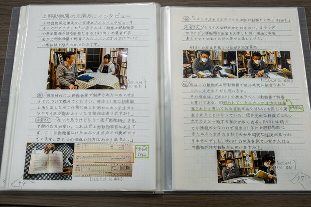También entrevistó al antiguo director del zoo de Ueno y autor de “La historia del zoo de Ueno, narrada por su director: 140 años de animales”. (Fotografiado con permiso de la Fundación para el Fomento de Bibliotecas)