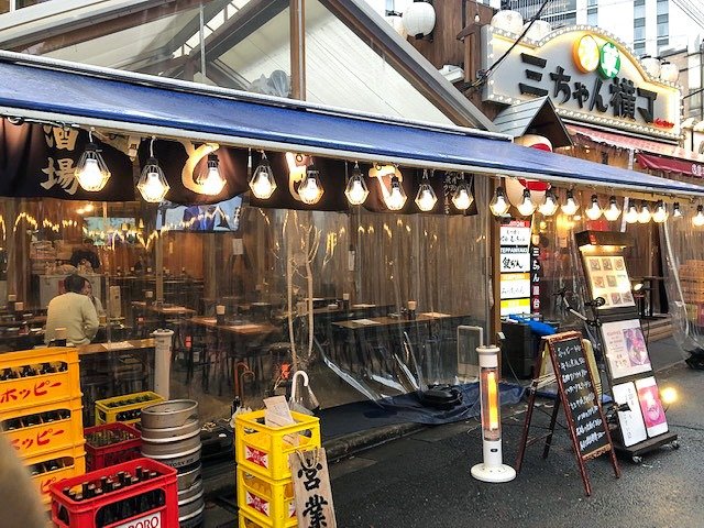 居酒屋“Totoya”