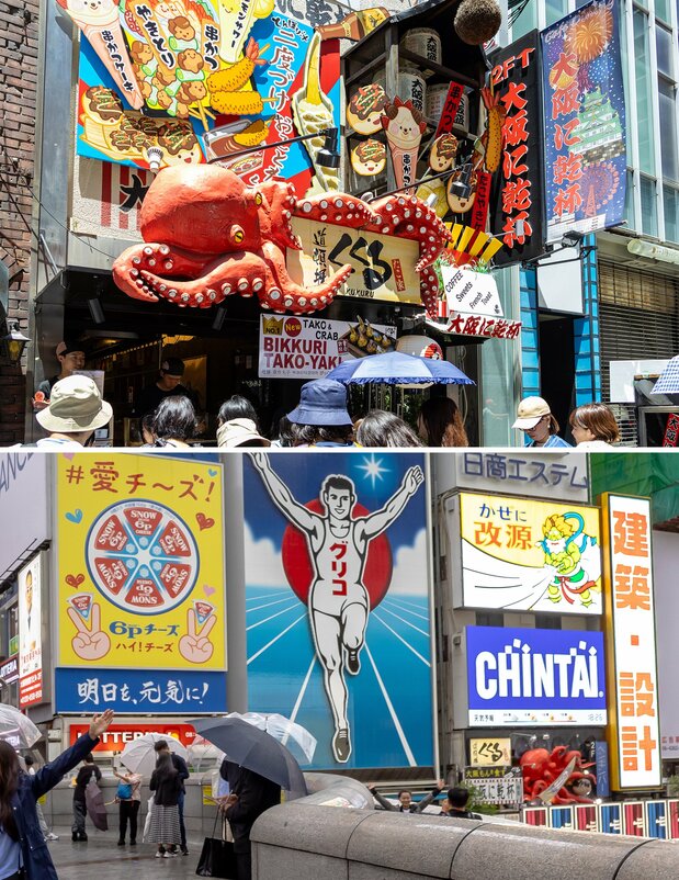 On reconnaît le magasin principal de Takoya Kukuru par l’énorme pieuvre (ci-dessus). On peut en apercevoir une autre du pont d’Ebisubashi, qui correspond à l’arrière du restaurant.