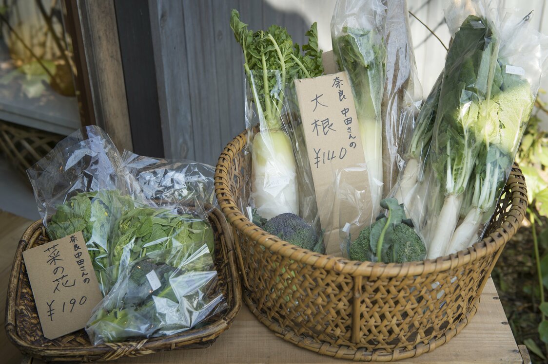 Fresh “Yamato vegetables” from local farms are also for sale at the store.