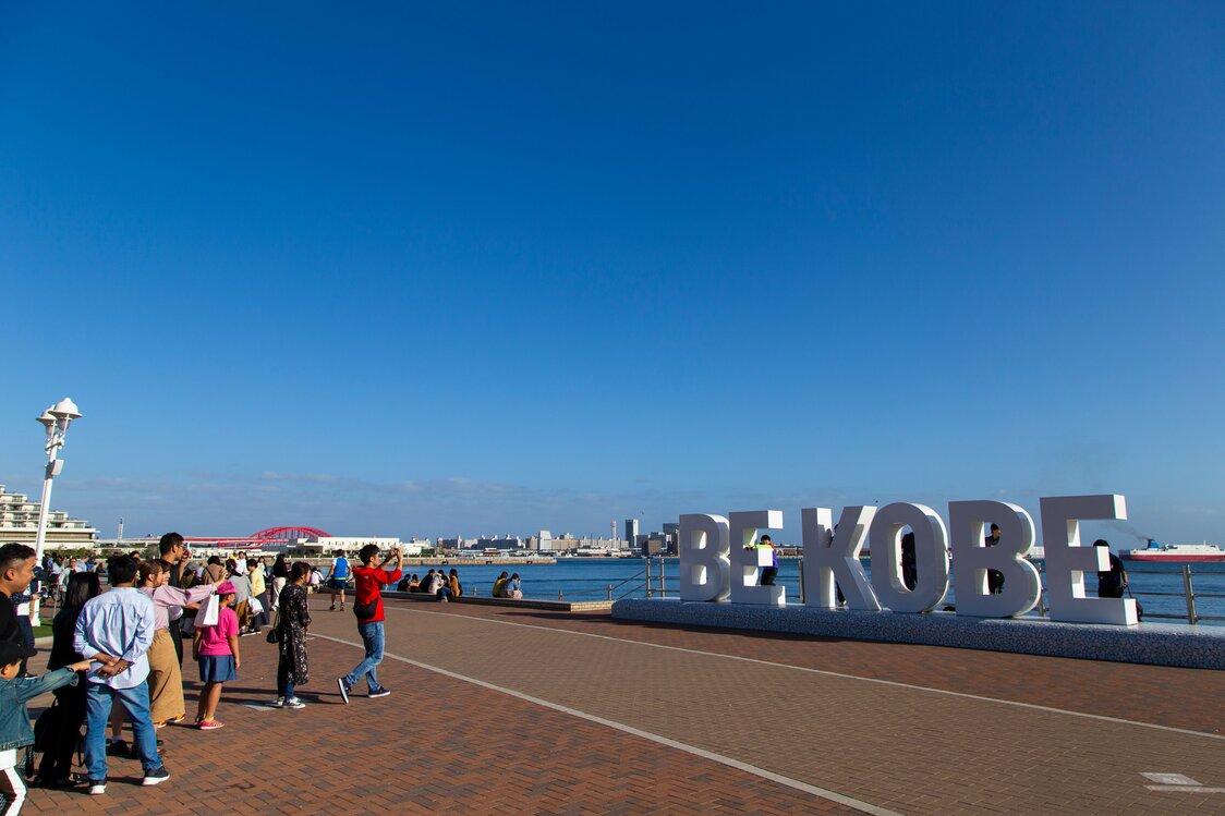 Le monument BE KOBE, construit en 2017. En faisant poliment la queue, chacun attend son tour avant de prendre une photo.