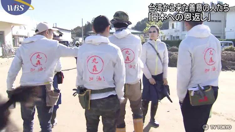 從臺灣遠道而來的義工說「日本是家人」 大江主播也不禁感動落淚