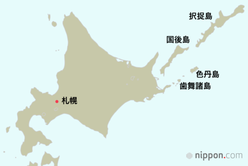 北方領土