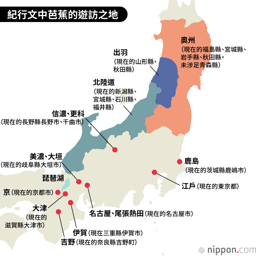 松尾芭蕉：追求風雅、漂泊一生的俳諧師