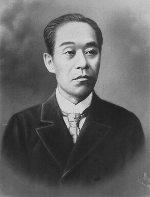 Fukuzawa Yukichi. (Courtesy National Diet Library)