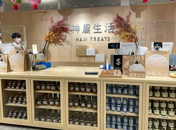 台湾でも人気のオリジナルの瓶詰めが大阪で買える！