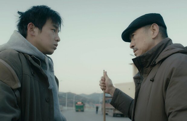 © Ms. CHU Yanhua and Mr. HU Yongzhen
