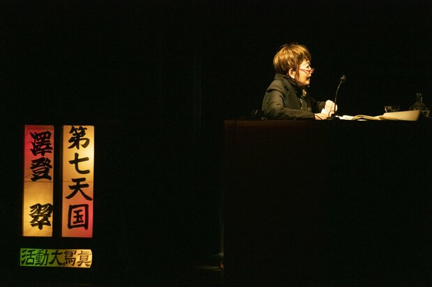 Sawato Midori narrates 7th Heaven. (© Kodera Kei)