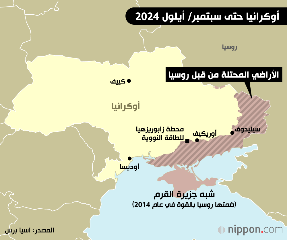 أوكرانيا حتى سبتمبر/ أيلول 2024